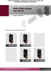 Icp Das Usa PDS-220F Series User Manual