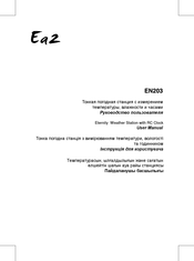 Ea2 EN203 User Manual