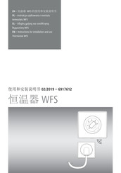 Kima WFS Instructions For Installation And Use Manual
