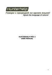 Hunterhelp PRO 3 User Manual