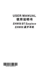 Hytera EHW08 BT Earpiece User Manual