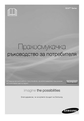 Samsung DJ68 User Manual