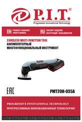 P.I.T. PMT20H-035A User Manual