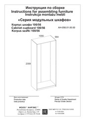 Anrex Modular Cabinets Series Assembly And Instruction