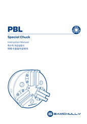 SAMCHULLY PBL Instruction Manual