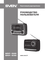 Sven SRP-535 User Manual