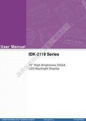 Advantech IDK-2119 Series User Manual