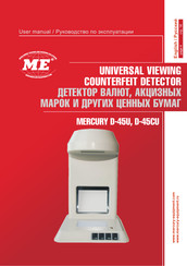 Me MERCURY D-45U User Manual