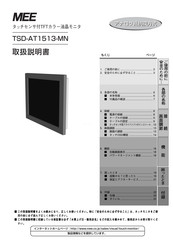 MEE TSD-AT1513-MN User Manual