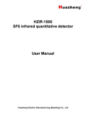 Huazheng HZIR-1000 User Manual