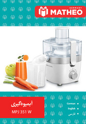 Matheo MPJ 351 Quick Start Manual