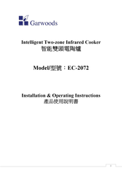 Garwoods EC-2072 Installation & Operating Instructions Manual