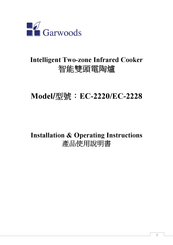 Garwoods EC-2220 Installation & Operating Instructions Manual