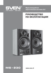 Sven MS-230 Operation Manual