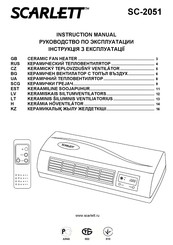 Scarlett SC-2051 Instruction Manual