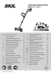 Skil GV1 0660 Series Original Instructions Manual