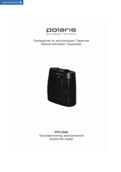 Polaris PFH 2046 Manual Instruction