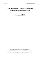 Estun E200 System Installation Manual