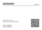 BRAYER BR1262 Instruction Manual