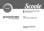 scoole SC HR UL 02 FL Manual