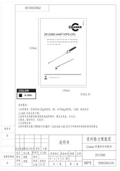 Cramer 2912086 Manual