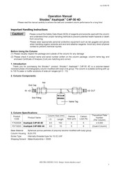 Shodex Asahipak C4P-50 4D Operation Manual