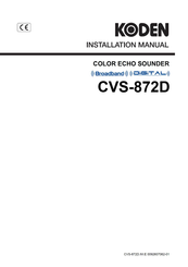 Koden CVS-872D Installation Manual
