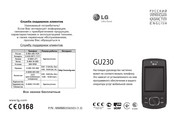 LG GU230.ACISBR Manual
