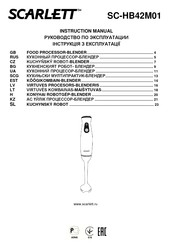 Scarlett SC-HB42M01 Instruction Manual