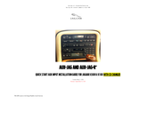 Discount Car Stereo AUX-JAG Quick Start Manual