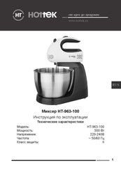 Hottek HT-963-100 User Manual