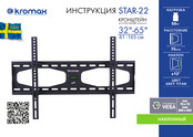 KROMAX STAR-22 User Manual