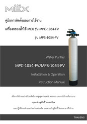 Mex MPS-1054-FV Installation/Operation Instruction Manual