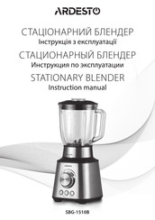 ARDESTO SBG-1510B Instruction Manual