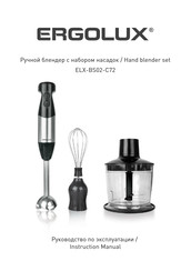 Ergolux ELX-BS02-C72 Instruction Manual
