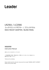Leader LC2566 Instruction Manual