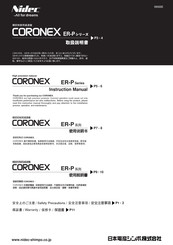 Nidec CORONEX ER-P Series Instruction Manual