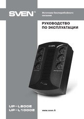 Sven UP-L800E Operation Manual