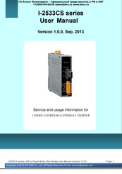 ICP DAS USA I-2533CS-60 User Manual