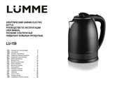 Lumme LU-159 User Manual