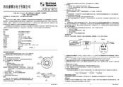 System Sensor JTWB-BCD-5151EIS Installation And Maintenance Instructions
