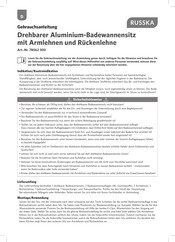 Russka 78062 300 User Instructions
