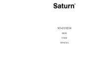 Saturn ST-CC0214 Manual