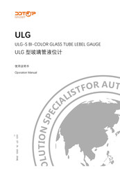 ddtop ULG Manual