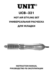 Unit UCB-331 Instruction Manual