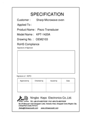 KEPO KPT-1420A Specification