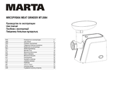 Marta MT-2084 User Manual