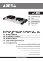 ARESA AR-4702 Instruction Manual