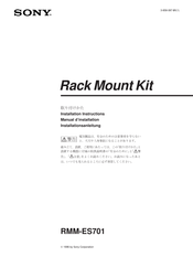 Sony RMM-ES701 Installation Instructions Manual