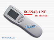 RITM OKB ZAO SCENAR 1-NT First Steps